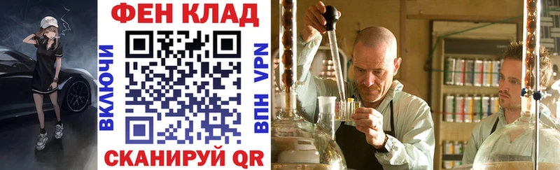 АМФ Premium  Краснозаводск 