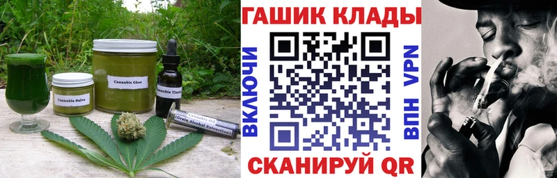 Еда ТГК марихуана  Краснозаводск 