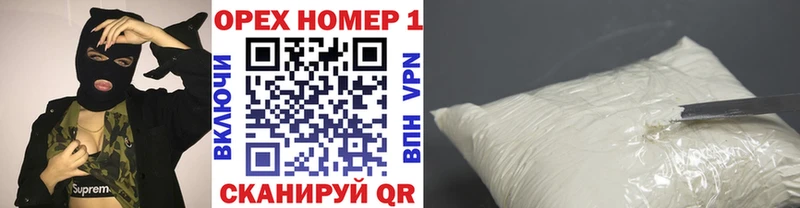 Cocaine Перу Краснозаводск