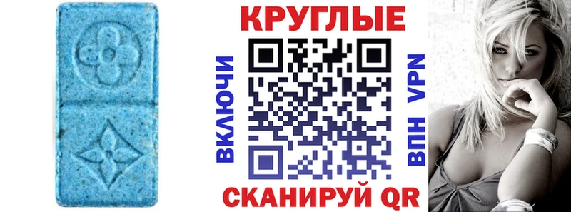 ЭКСТАЗИ XTC где найти наркотики Краснозаводск