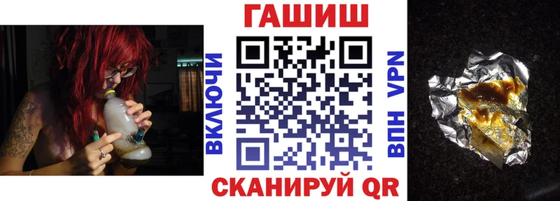 ГАШИШ Изолятор  Краснозаводск 