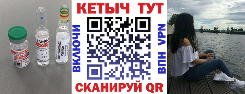 закладки  Краснозаводск  КЕТАМИН VHQ 
