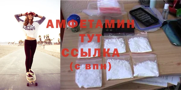 спайс Абаза