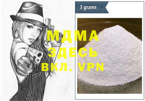 спайс Абаза