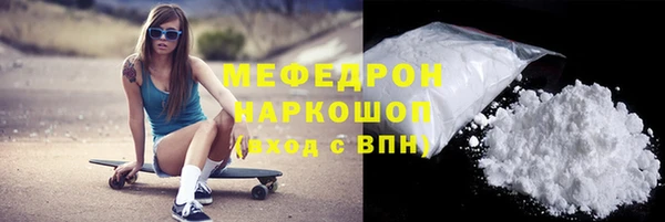 кокаин VHQ Абдулино