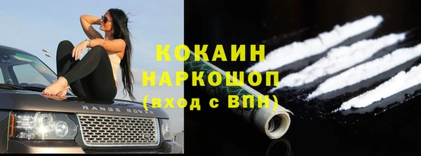 марки lsd Надым