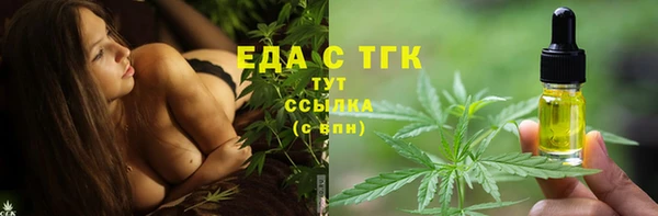 кокаин VHQ Абдулино