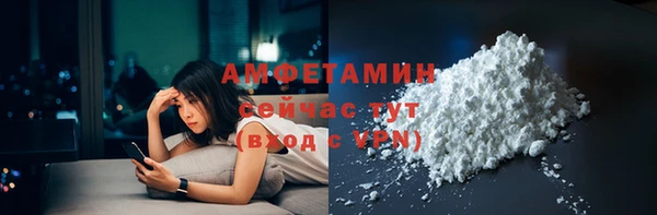спайс Абаза