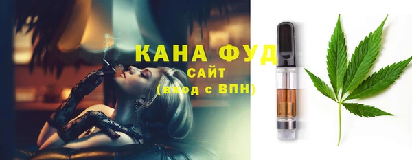 спайс Абаза