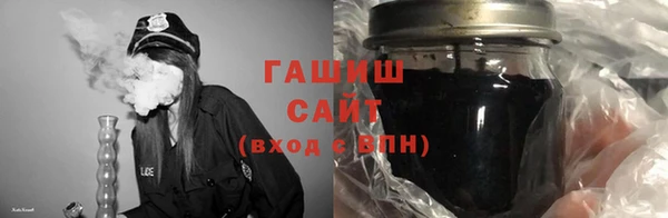 мескалин Навашино