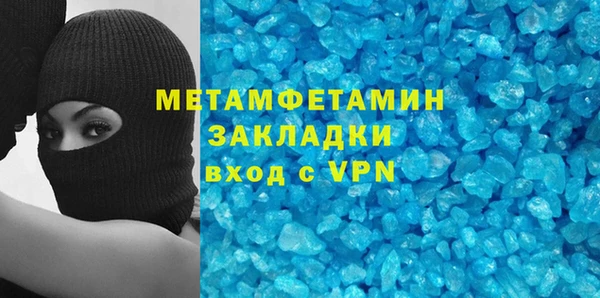 спайс Абаза