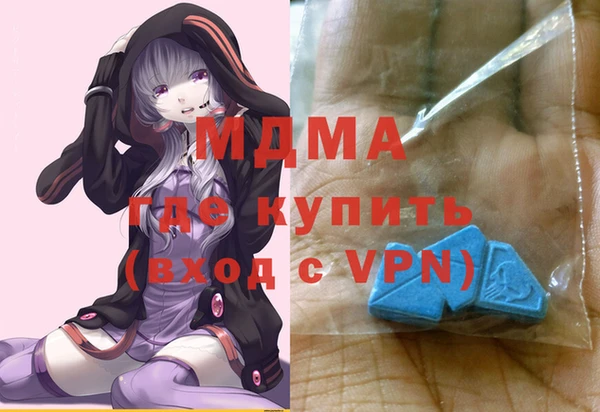 спайс Абаза