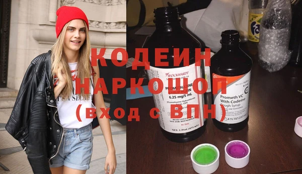 кокаин VHQ Абдулино