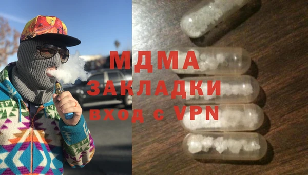 прущие крисы Наволоки