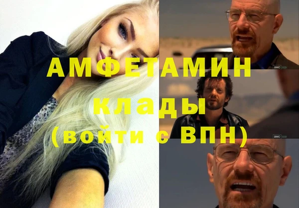 кокаин VHQ Абдулино