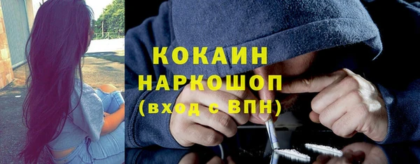 кокаин VHQ Абдулино