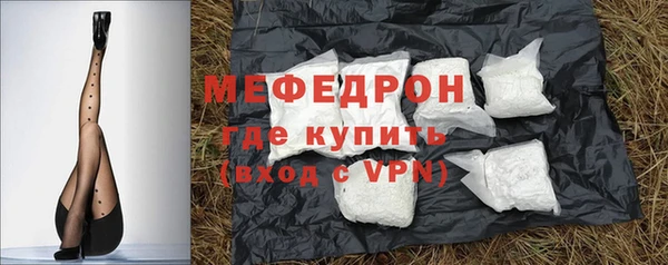 мескалин Навашино