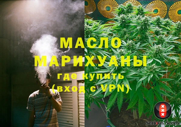 кокаин VHQ Абдулино