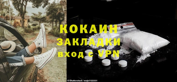 мескалин Навашино