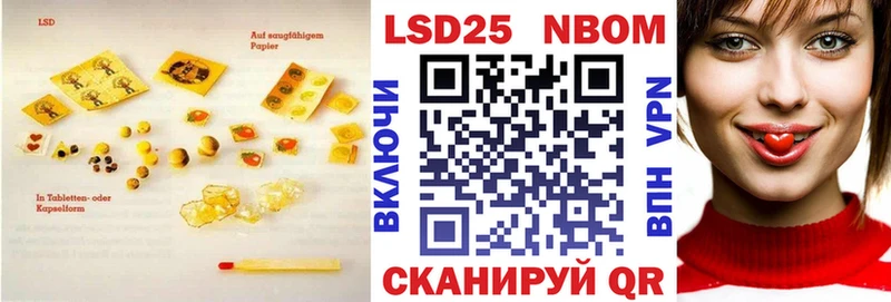 LSD-25 экстази ecstasy  Краснозаводск 