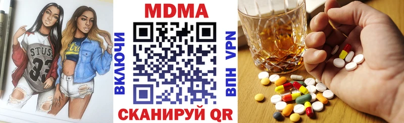 MDMA молли  купить  сайты  Краснозаводск 