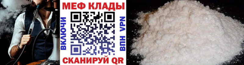 МЯУ-МЯУ 4 MMC  Краснозаводск 