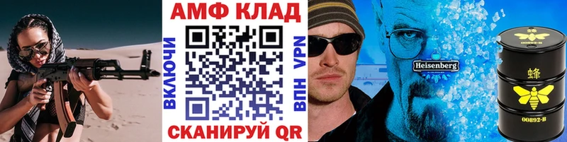 дарнет шоп  блэк спрут ТОР  Первитин кристалл  Краснозаводск 
