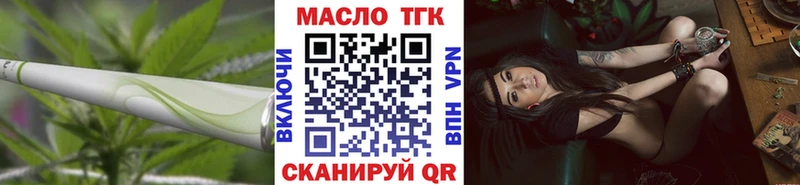 ТГК вейп с тгк  mega онион  Краснозаводск 